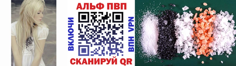 Alpha-PVP мука  OMG онион  Сокол 