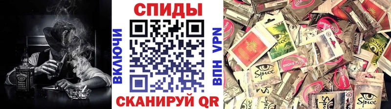 Бутират бутик  Сокол 