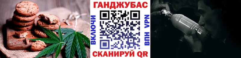 Печенье с ТГК марихуана Сокол