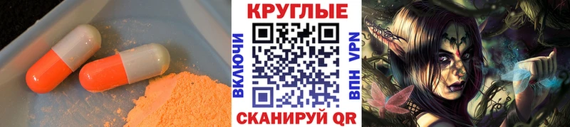 как найти   ОМГ ОМГ как войти  Ecstasy louis Vuitton  Сокол 