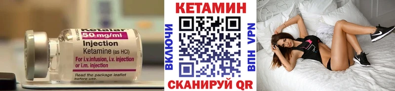 Кетамин VHQ  Сокол 