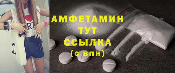меф VHQ Алексеевка