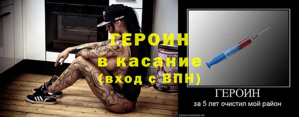 экстази Абинск