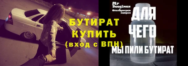 MESCALINE Алексин