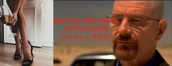 меф VHQ Алексеевка