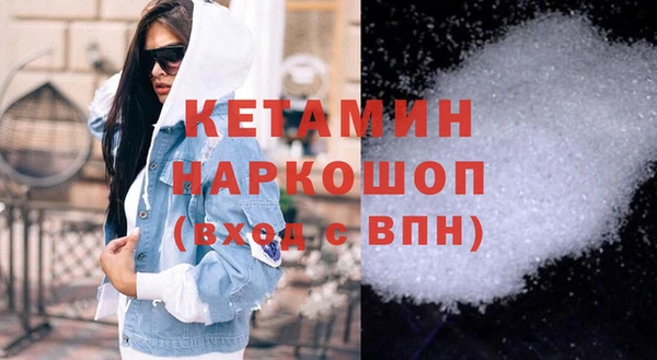 MESCALINE Алексин