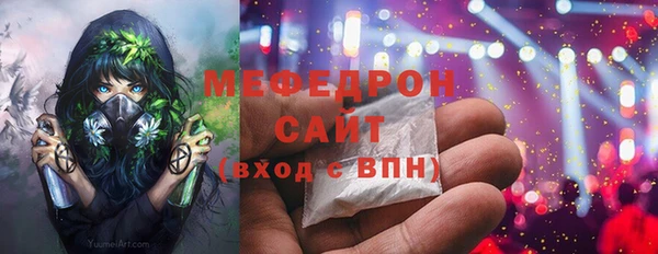 меф VHQ Алексеевка