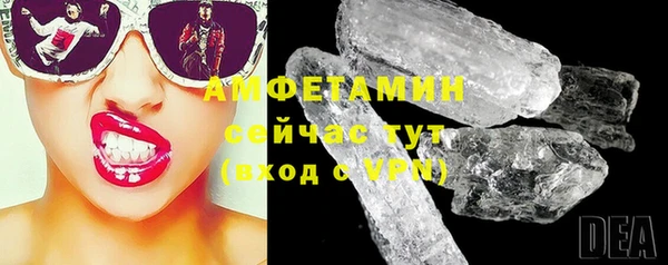 меф VHQ Алексеевка