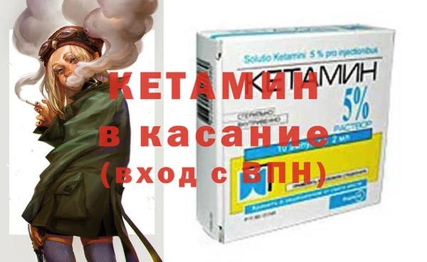 MESCALINE Алексин