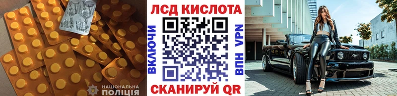 Лсд 25 экстази ecstasy  Сокол 