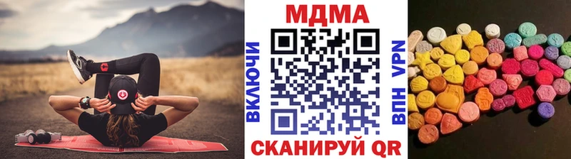 MDMA молли  Сокол 