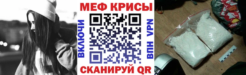 купить наркоту Сокол Меф 4 MMC