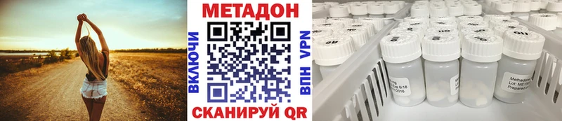 KRAKEN ссылки  Сокол  сайты даркнета телеграм  МЕТАДОН белоснежный 