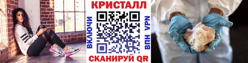 МЕТАМФЕТАМИН мет  mega онион  Сокол 