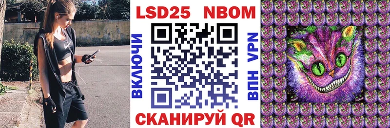 Марки NBOMe 1,8мг  Сокол 
